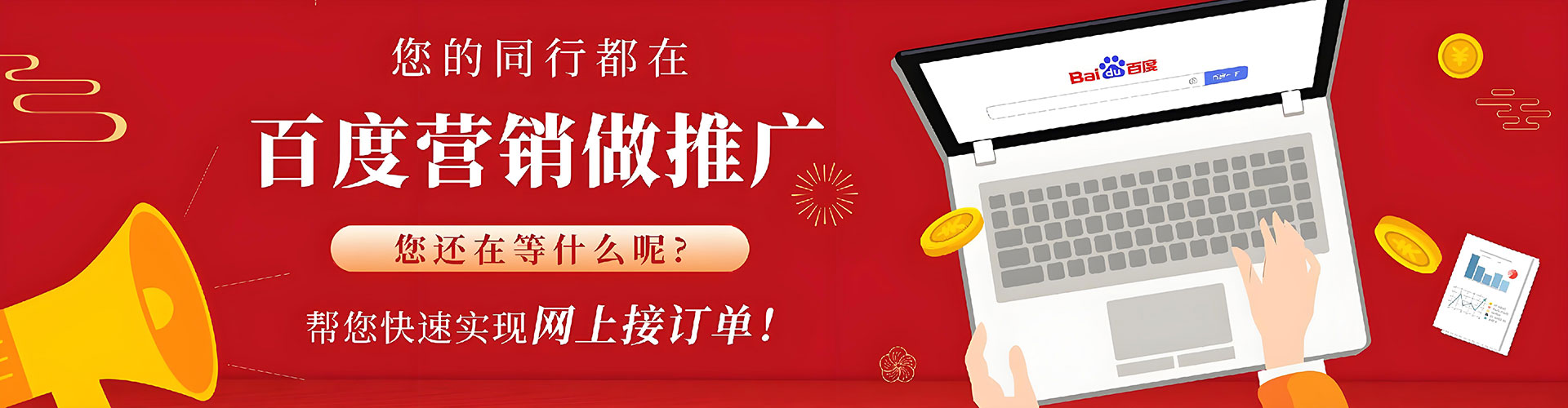 琼中搜索开户返点