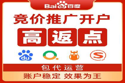 百度推广的移动端优化技巧