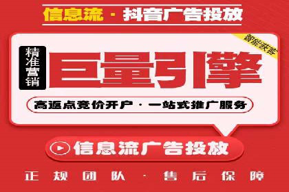 某知名企业SEM外包项目的成功经验分享